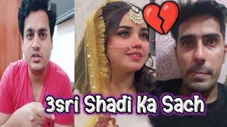 NAINA AKBAR ki 3RD MARRIAGE ka SACH | Z ️ N | SHAMELESS FAMILY
