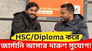 Germany তে Studienkolleg এ আসার সম্ভাবনা ও চ্যালেঞ্জ | শুনুন সফল হওয়া মোবারক সরকারের গল্প!