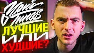 ДИСТРИБУЦИЯ ОТ YOURTUNES - НОРМ ИЛИ СКАМ? (NE REKLAMA!!!)