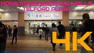 ULTRA HD 4K HONG KONG SHOPPING MALL - TELFORD PLAZA KOWLOON BAY (2019)