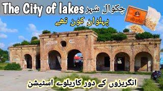 Explore Chakwal || City of Lakes || Historical place chakwal || British Railway Station