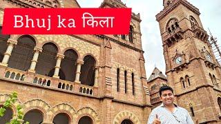 Bhuj Kutch Gujarat | Aina Mahal |Parag Mahal | Bhuj Fort | Gujarat tour Vlog