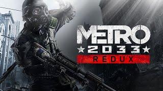 Прохождение игры Metro 2033 redux (N8) ЛИНИЯ ФРОНТА