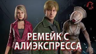 СТРАШНО, ВЫРУБАЙ! ОБЗОР SILENT HILL 2 REMAKE.