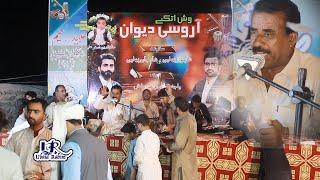Kasi Ke Yad Satahe  || Naseer Ahmed  || New Program Herronk Salonk Shah Nawaz & Shah Jan Phullein