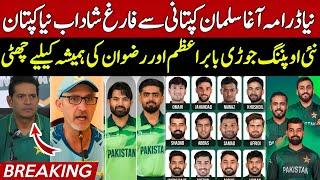 Breaking  Agha Salman Removed from T20 Captaincy | Babar & Rizwan Out from WC 2026 | Aqib Javed |