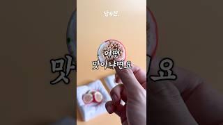 저승캔디는 무슨맛일까?