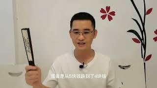 炒股赚钱让资金最安全的方法是什么？