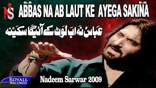 Nadeem Sarwar - Abbas Na Ab Laut Ke (2009)