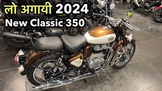 Finally New 2024 Classic 350 All Colour price,Mileage top speed Features details review #classic350