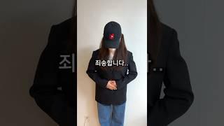 논란 해명합니다..
