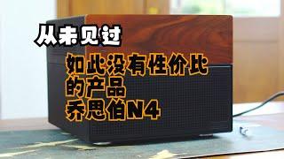 这么反人类的机箱也敢拿出来卖？乔思伯NAS机箱N4 | NAS | 机箱 | DIY | PC |