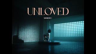 [MV] 신인류 (Shin In Ryu) - 악역의 등장 (Unloved) / Official Music Video