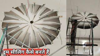 How To Make Dome Ceiling & Pop Design photo gallery simple 2025