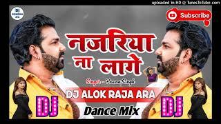 #Pawan_Singh #Najariya Na Lage #Bhojpuri_Dj_Song 2021 #Dj Alok Raja Ara