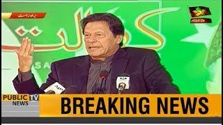 Ehsas kafalat program inauguration ceremony | PM Imran Khan Speech