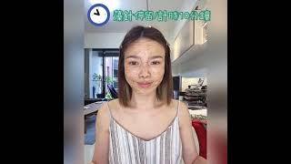 醫美海藻換膚居家教學影片