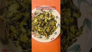 Bitter gourd fried#bittergourd #shorts#viralshort#shortvideo #foryoutubeshorts #করলাভাজি#usbdkitchen