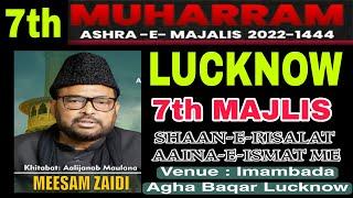  Live Ashra 1444-2022 | 7th Majlis | Maulana Meesam Zaidi Sb | Imambada Agha Baqar Lucknow