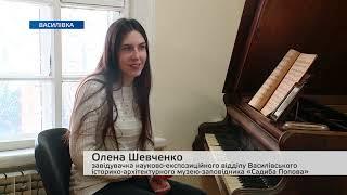 Привиди Садиби Попова, інтер’єр XIX століття і засекречені кімнати: що приховує пам'ятка у Василівці