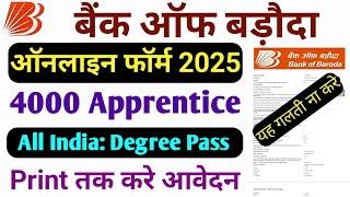 bank of baroda apprentice form fill up 2025 bank of baroda apprentices online form 2025 kaise bhare