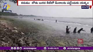 Warangal Bhadrakali Lake | భద్రకాళి చెరువు… బురదలో బతుకు తెరువు