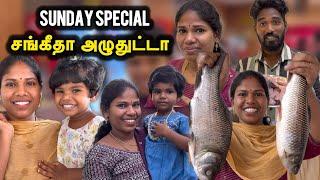 சங்கீதா ரொம்ப Emotional ஆகி அழுதுட்டா | Sunday Special VLOG | Sangeetha Vinoth | #tamilvlog
