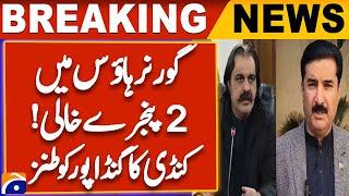 PTI Lahore Jalsa - Faisal Karim Kundi's taunts to Ali Amin Gandapur | PTI Latest News