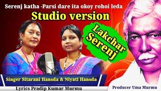 Parsi Dare Ita Okoy Rohoi Leda # Lucture Serenj-2024##Sitarani Hansda & Niyati Hansda#Studio Version