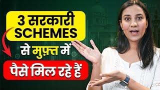 FREE Money Schemes By Government of India | Govt New Schemes 2024 | Latest Govt Schemes 2024