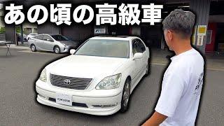 [Celsior] Signs of a sedan revival?