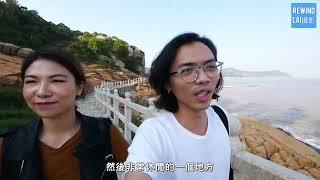 台湾小哥游澳门，到处是奢华建筑，世界旅游休闲中心名不虚传！