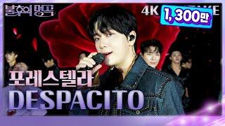 [4K 원테이크] 포레스텔라 - DESPACITO [불후의 명곡2 전설을 노래하다/Immortal Songs 2] | KBS 230715 방송