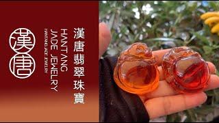 #琥珀蜜蠟 #緬甸天然琥珀蜜蠟 #琥珀蜜蠟代購直播 #漢唐主播帶您撿漏2021.12.23