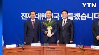 김병기 "이 대통령, 정치회복 위해 여야 원내대표 오찬 초청" / YTN