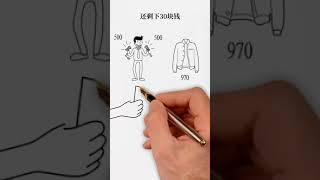 思维小故事361~测测你的思维和逻辑，你能看出这是为什么吗思维逻辑思维