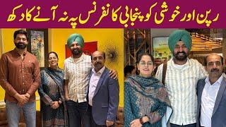 Punjabi traval Couples sorrow  for not coming to the 2nd international Punjabi Conference