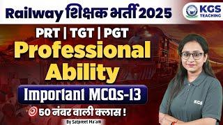 Railway Teacher Recruitment 2025 Professional Ability Important MCQs Class 13 | Satpreet Mam |  KGS