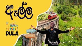 Ella Sri Lanka -  Best travel destinations in Sri Lanka | Travel with Dula