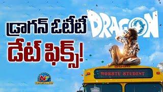 Dragon Movie OTT Release Date Fix ? | Pradeep Ranganathan | Anupama | Kayadu Lohar | NTV ENT