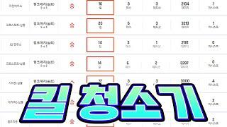 【3시간에 223킬 하는 사람】 슉맨x권찬 vs 레일리x정현석 450킬 내기 2부 [서든어택 랭크전]