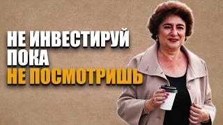 Стратегия инвестирования в 30/40/50/60+ лет? Лучшие варианты