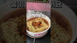 한강에서 라면 끼리 먹기