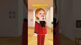 나쁜엄마(2) - 도둑