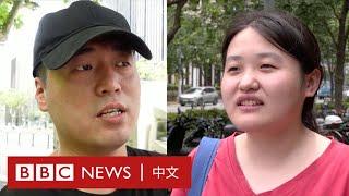 王毅重新出任中國外長，民眾怎麼看？－ BBC News 中文