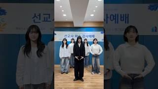 1907 평양대부흥, 다시 느껴 난️‍ #엘그림교회