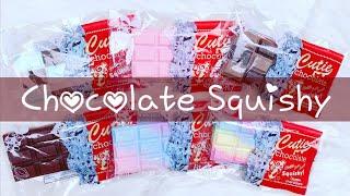 CUTIE CHOCOLATE SQUISHY New ibloom Squishy Chocolate Collection Squishy Haul