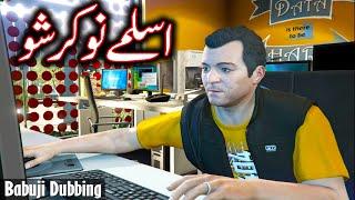 Aslamey Nokar sho | Pashto Dubbing Epi-10 | Funny Pashto Dubbing | By Babuji Dubbing