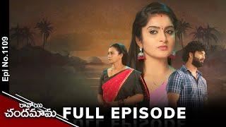 Ravoyi Chandamama | 8th November 2024 | Full Episode No 1109 | ETV Telugu