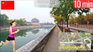 Treadmill Workout Scenery | Forbidden City Beijing | Virtual Walk ASMR | China